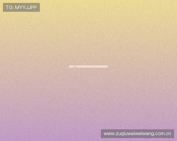 加拿大VS瑞士世界杯小组赛战况实时更新与比赛亮点总结 加拿大VS瑞士世界杯小组赛战况实时更新与比赛亮点总结