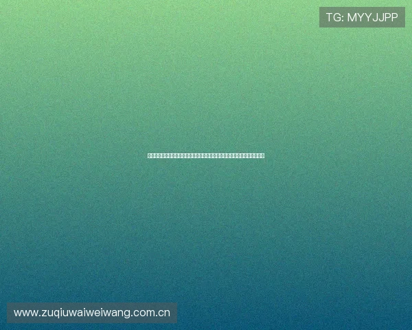 斗球体育直播:最新世界杯比赛战况实时更新,精彩瞬间高清回放与赛事分析 斗球体育直播:最新世界杯比赛战况实时更新,精彩瞬间高清回放与赛事分析