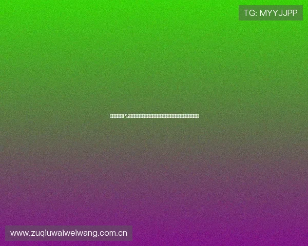 世界杯期间PG电子真人娱乐为用户提供的丰富赛事竞猜与互动娱乐活动指南 世界杯期间PG电子真人娱乐为用户提供的丰富赛事竞猜与互动娱乐活动指南