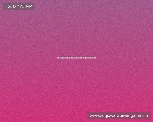凯发真人集团有限公司在世界杯期间的体育博彩合作与赛事支持分析 凯发真人集团有限公司在世界杯期间的体育博彩合作与赛事支持分析